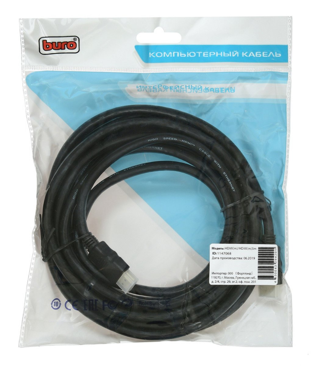 Изображение товара Кабель HDMI 2.0 Buro 5 метров позолоченные контакты черный