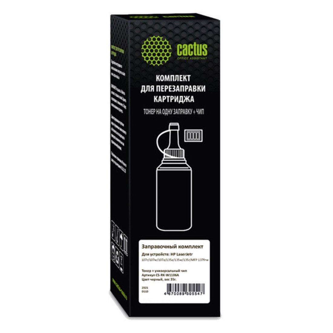 Изображение товара Тонер Cactus CS-RK-W1106A черный 35 г с чипом для HP LaserJet 107 135 MFP 137
