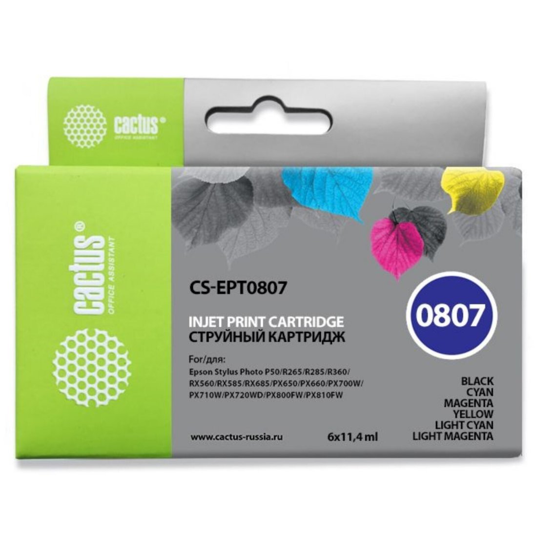 Изображение товара Картридж струйный Cactus CS-EPT0807 черный/желтый/голубой/пурпурный/светло-голубой/светло-пурпурный набор (68.4мл) для Epson St Ph P50