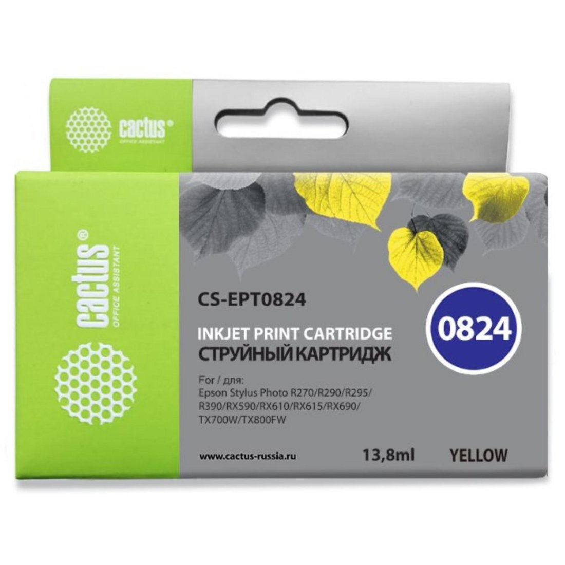 Изображение товара Струйный картридж Cactus CS-EPT0824 T0824 желтый для Epson Stylus