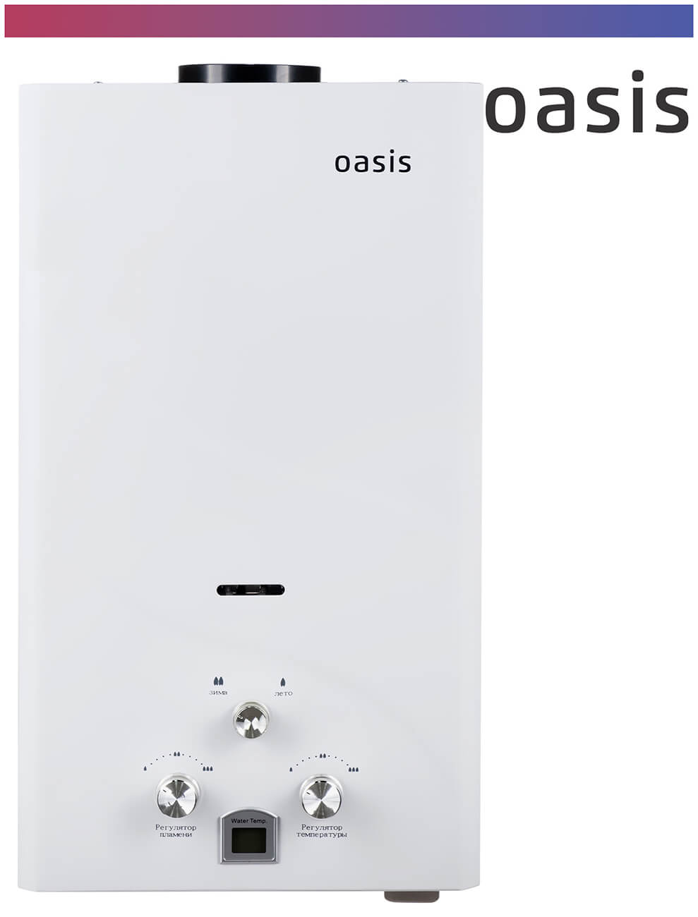 Изображение товара Газовый проточный водонагреватель Oasis 20 OG с сжиженным газом, 20 кВт