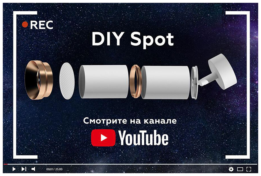 Изображение товара Основание для светильника Ambrella Light DIY Spot A2221