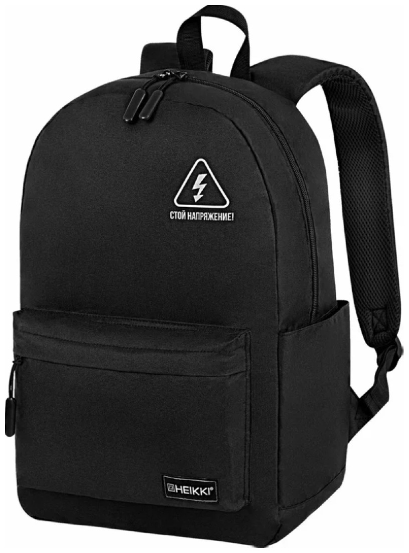 Изображение товара Ранец, рюкзак, сумка Heikki ENERGETIC, эргономичный, Danger (272534)