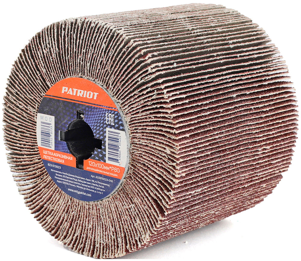 Изображение товара Щетка Patriot абразивная лепестковая для брашировальных машин (120х100 мм,Р80)
