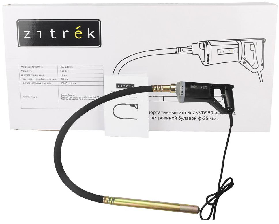 Изображение товара Вибратор портативный Zitrek ZKVD900