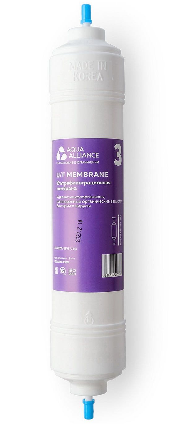 Изображение товара Фильтр Aquaalliance UFM-A-14I 70320