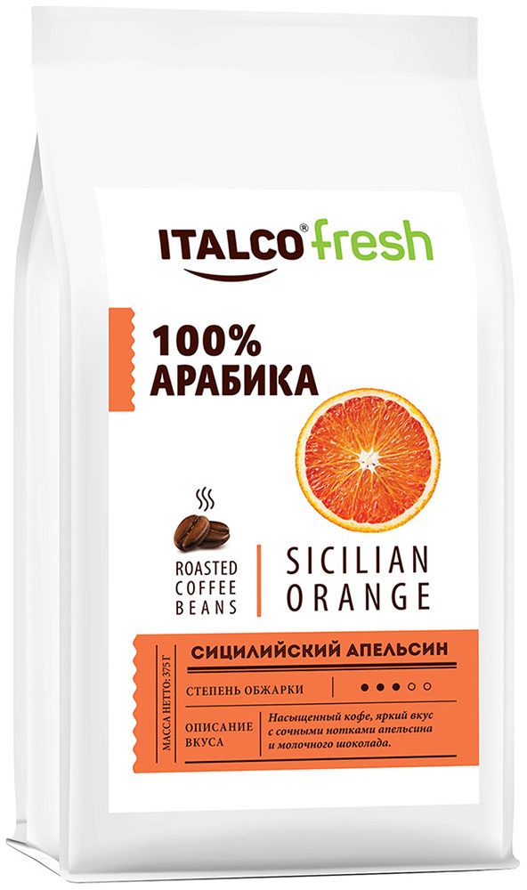 Кофе в зернах Italco Сицилийский апельсин (Sicilian orange) ароматизированный, 375 г кофе зерновой italco вишнёвый тирамису cherry tiramisu ароматизированный 375 г
