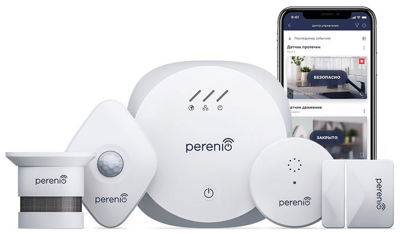 Комплект безопасности Perenio PEKIT01
