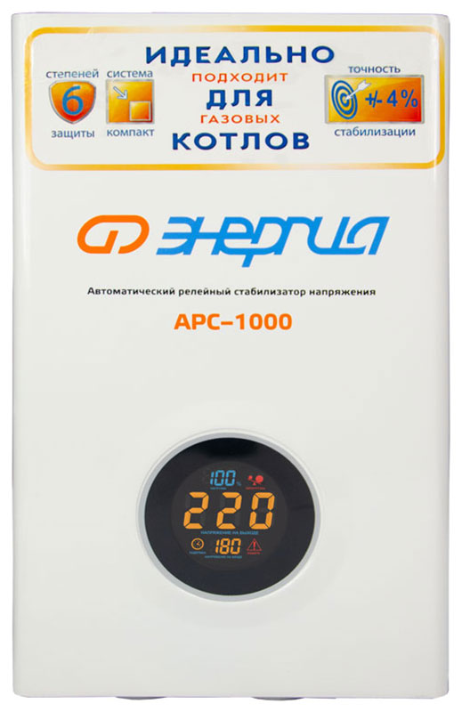 Изображение товара Стабилизатор напряжения Энергия АРС-1000 для котлов 0.8 кВт настенный IP20