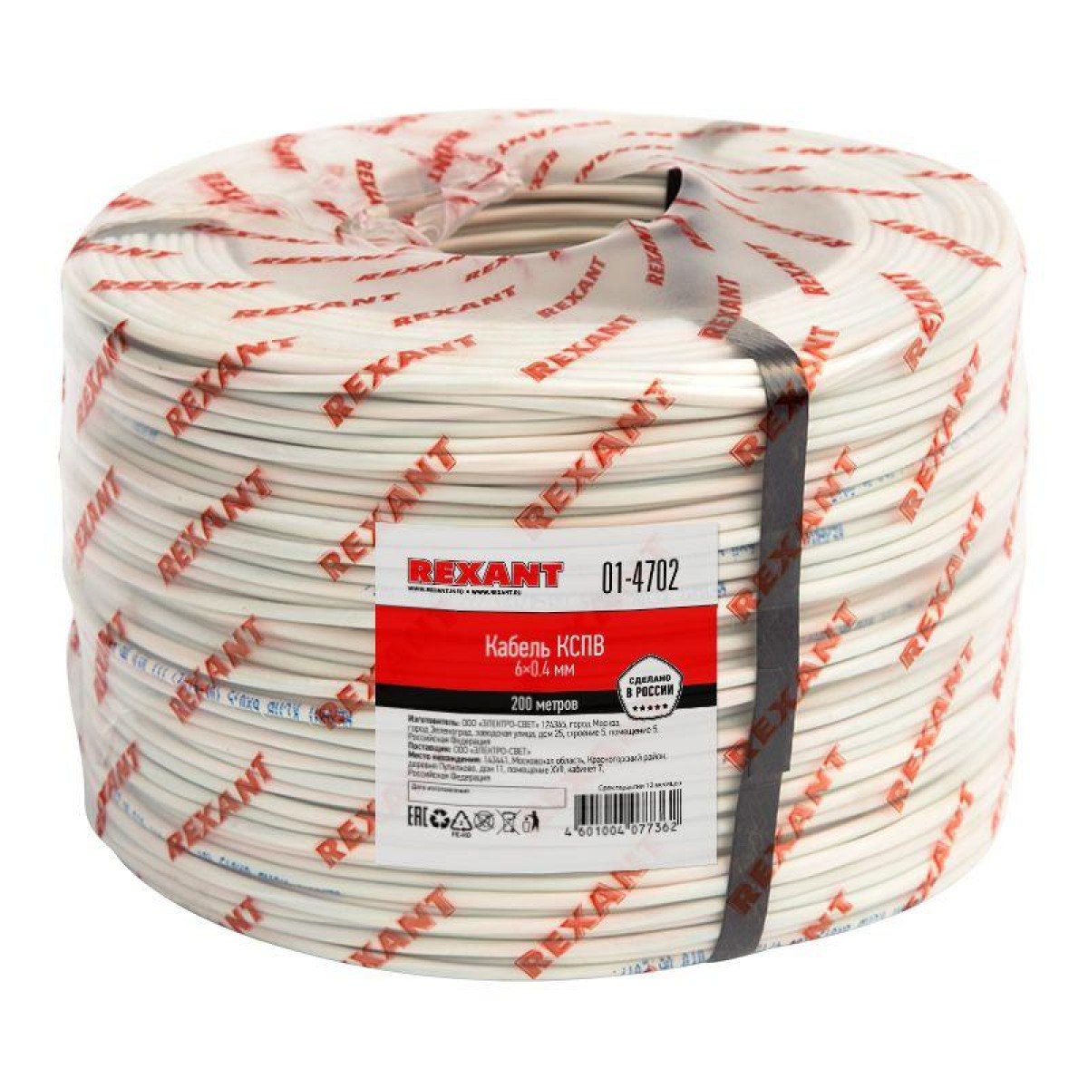 Изображение товара Кабели, провода и аксессуары Rexant Кабель КСПВ 6х0.4 бухта (м)
