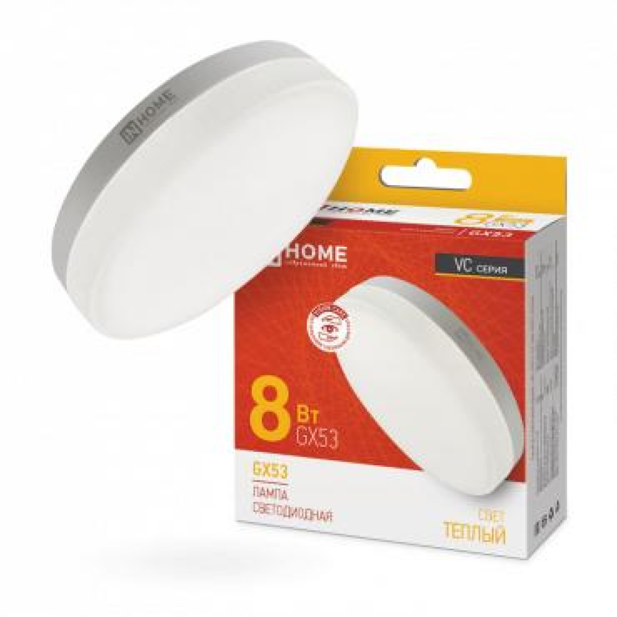 Изображение товара Светодиодная лампа In Home LED-GX53-VC 8 Вт 3000K белая с цоколем GX53