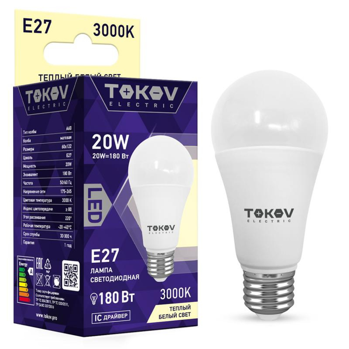 Изображение товара Светодиодная лампа Tokov Electric 20 Вт E27 3000K IP20 белая