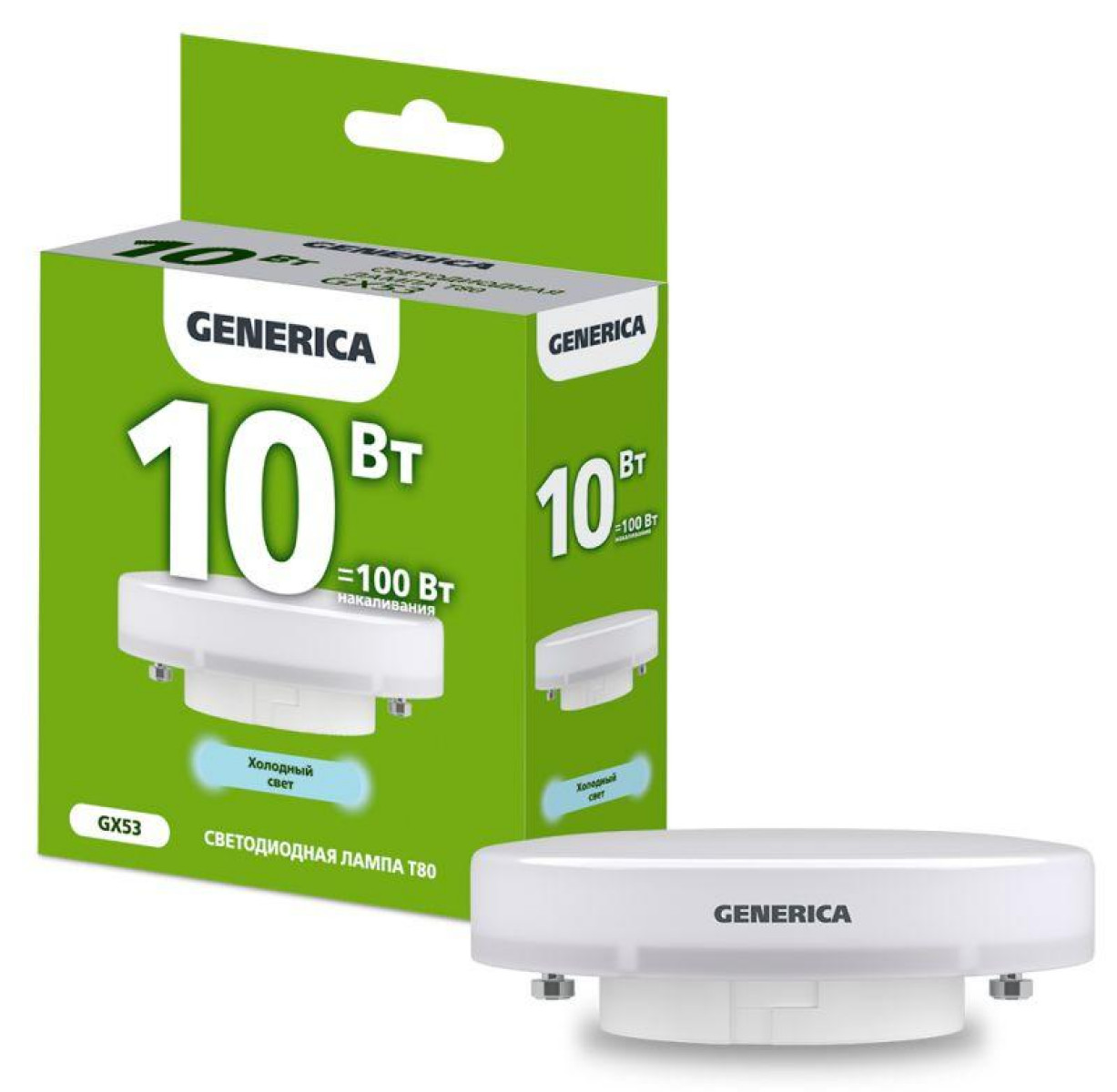 Изображение товара Лампа светодиодная Generica T80 10 Вт GX53 6500K таблетка белая