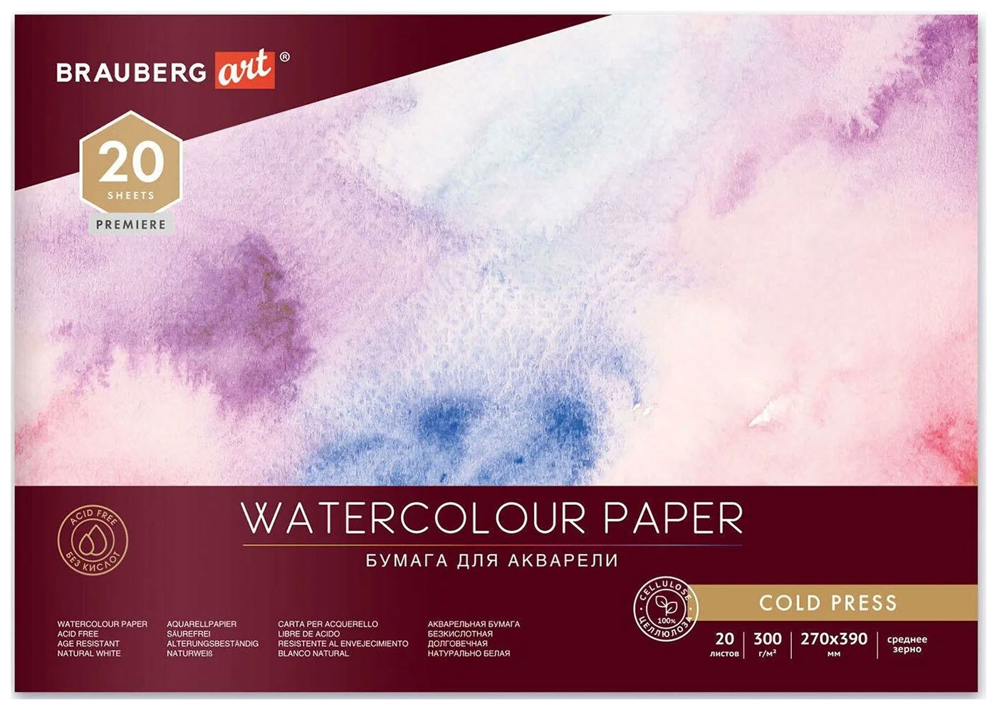 Изображение товара Альбом для акварели Brauberg ART PREMIERE, бумага 300 г/м2, 270х390 мм, среднее зерно, 20 листов, склейка (113223)