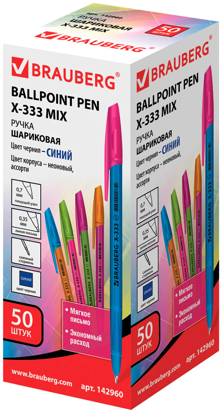 Изображение товара Ручка шариковая Brauberg X-333 MIX 50 шт синий ассорти