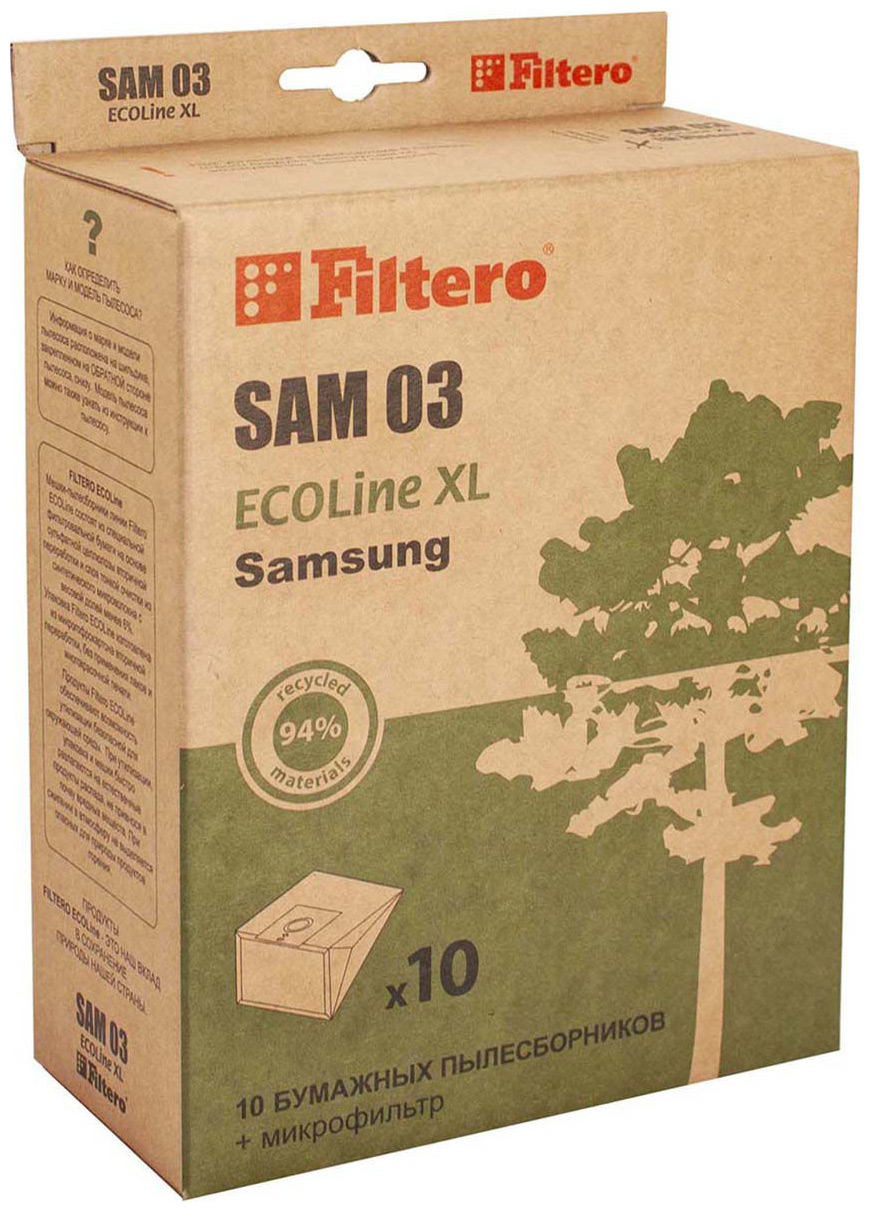 цена Набор пылесборников Filtero SAM 03 ECOLine XL,10 шт.