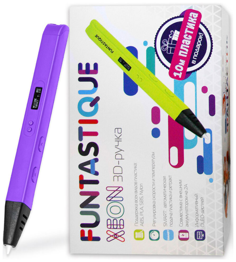 наборы для творчества funtastique 3d ручка фикси mini 3D ручка Funtastique XEON (Фиолетовый) RP800A VL