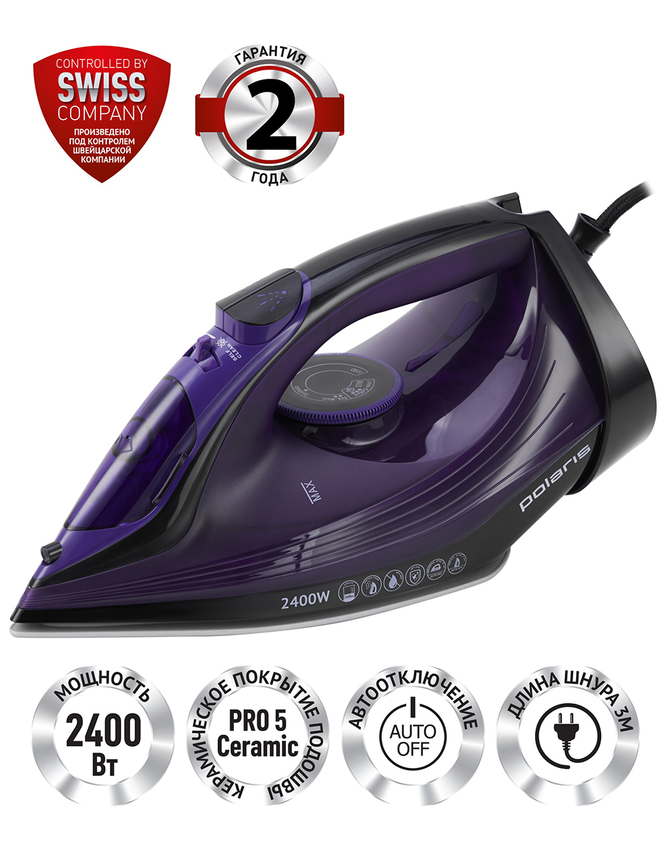 Утюг Polaris PIR 2487AK 3m, черный/фиолетовый