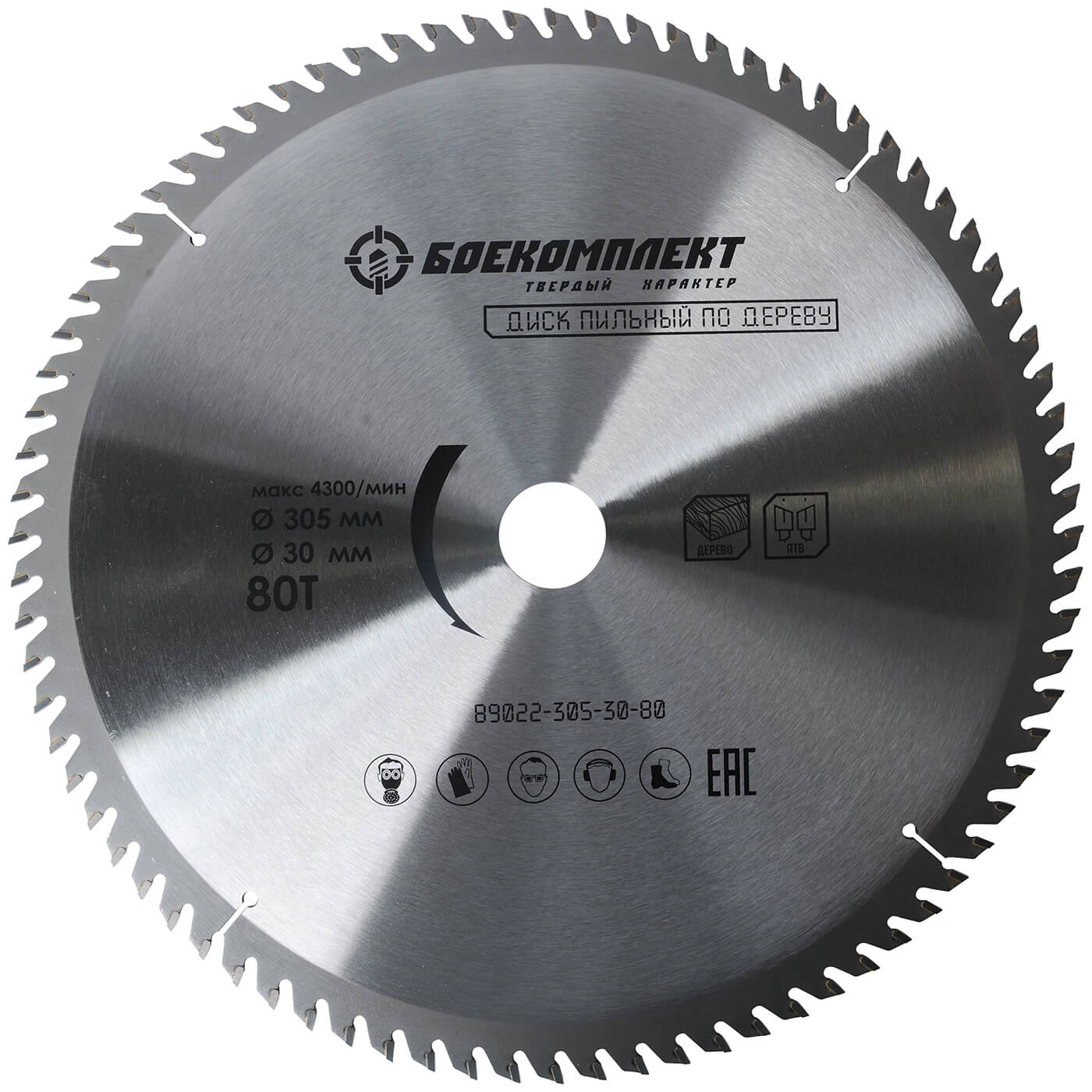 Изображение товара Диск пильный Боекомплект 305x30мм, 80 зубьев (B9022-305-30-80)