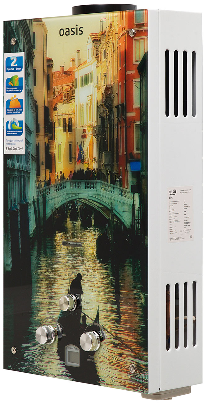 Изображение товара Газовый проточный водонагреватель Oasis Glass 20 TG