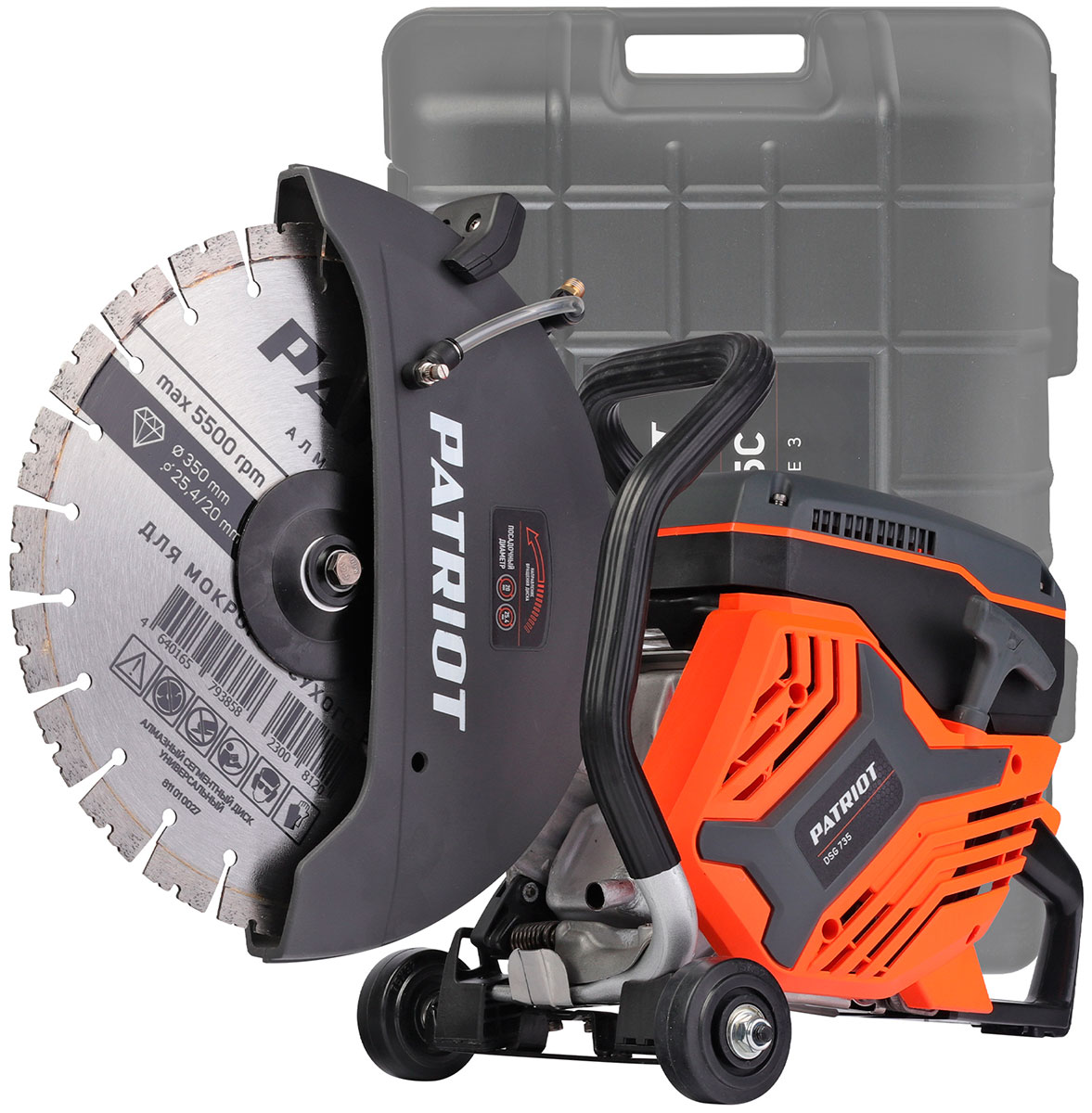 Изображение товара Бензорез Patriot DSG 735С