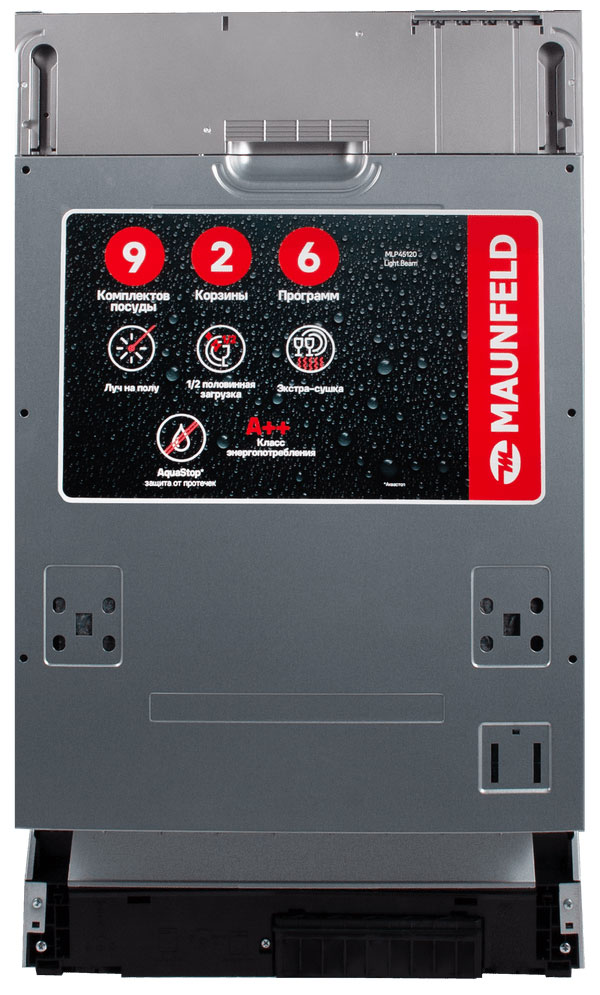 Изображение товара Встраиваемая посудомоечная машина Maunfeld MLP45120 Light Beam 9 комплектов