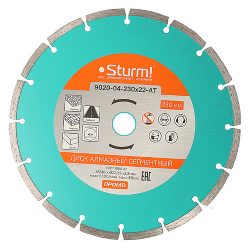 

Алмазный диск Sturm! сегментный, 230х22,2 (9020-04-230x22-AT)