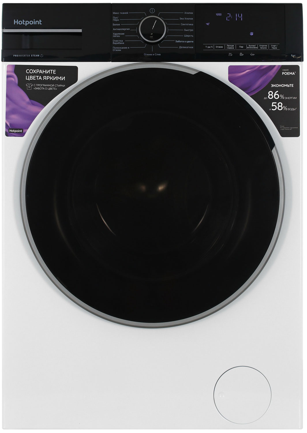 Стиральная машина Hotpoint WSH 8291 VBX
