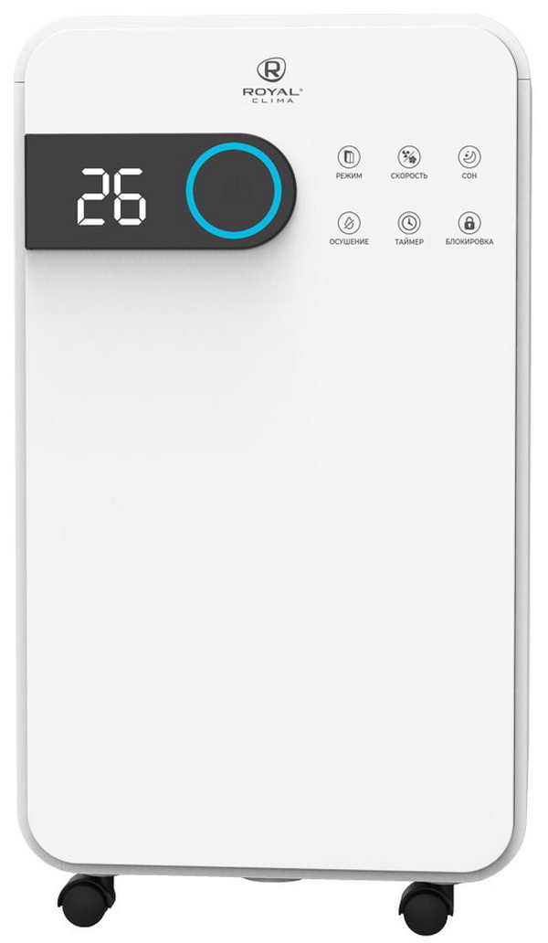 Изображение товара Осушитель воздуха Royal Clima RD-PC12-EW 12 л/сут до 17 м2 с Wi-Fi и функциями сушки