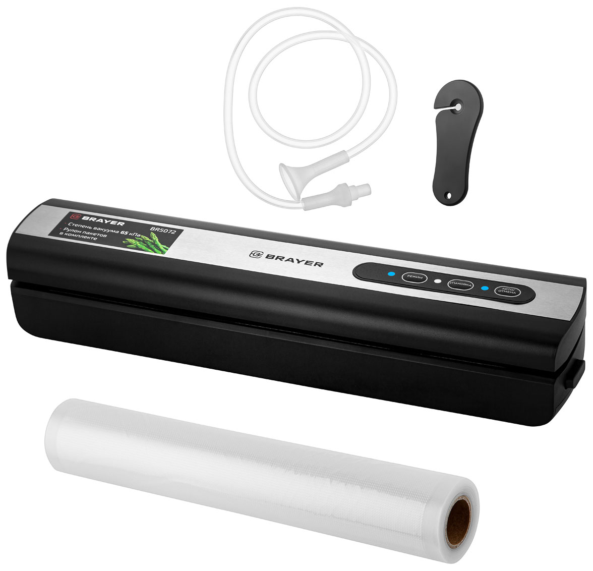 

Вакуумный упаковщик Brayer 5072BR, Черный/серебристый