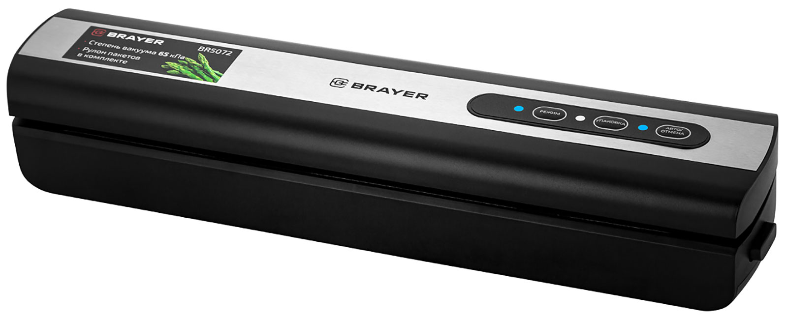 Изображение товара Вакуумный упаковщик Brayer 5072BR мощностью 120 Вт для дома и кухни