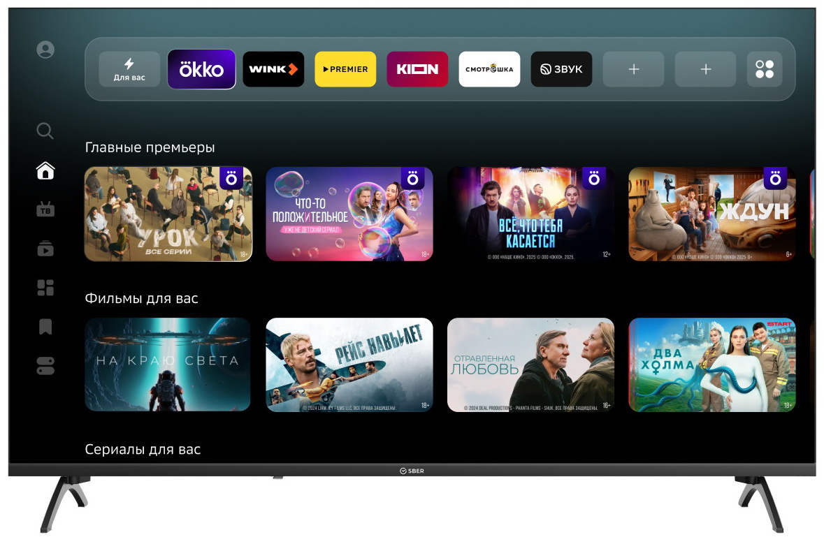 Изображение товара Телевизор Sber 43" Full HD VA DLED Smart Wi-Fi Изображение товара Телевизор Sber 43" Full HD VA DLED Smart Wi-Fi