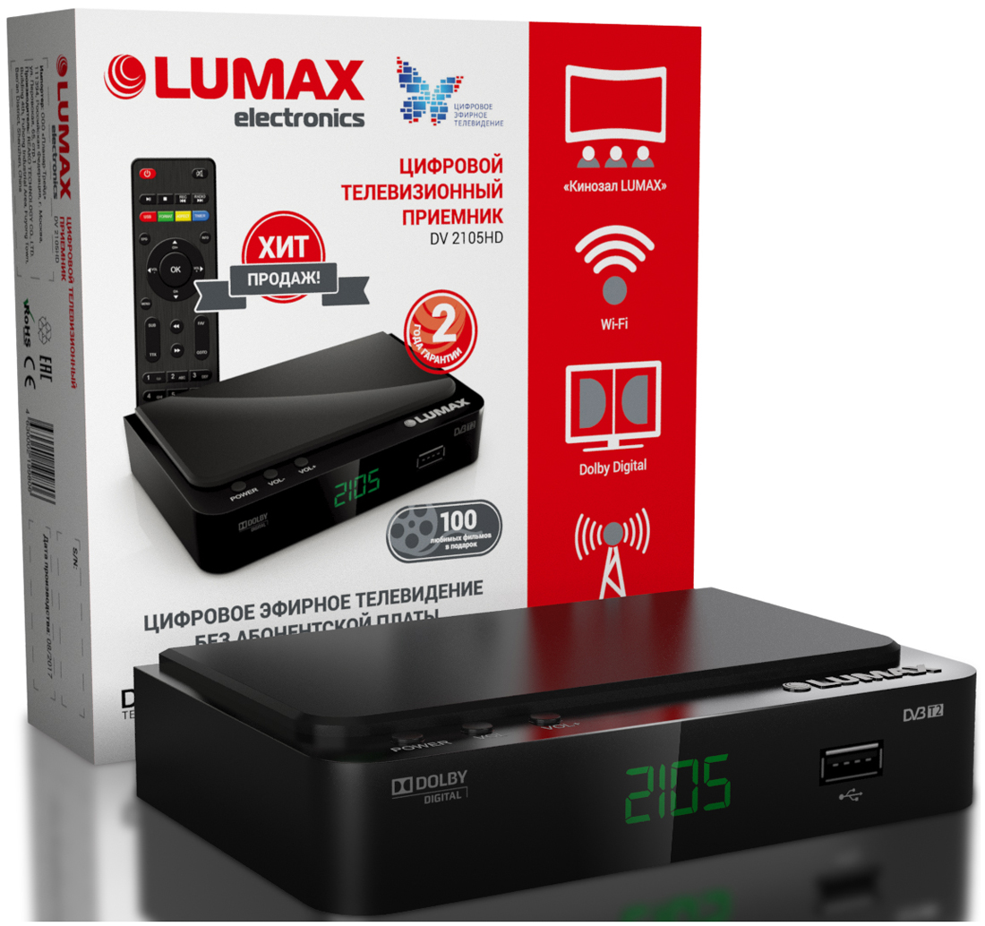 Цифровой телевизионный ресивер Lumax DV 2105 HD цифровой тюнер lumax dv4205hd
