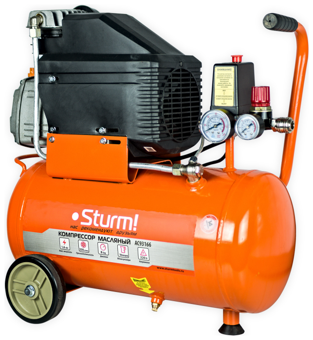 Компрессор масляный Sturm AC93166 фильтр для фонарей nitecore зеленый d50мм упак 1шт nfg50
