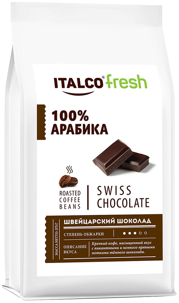 Кофе в зернах Italco Швейцарский шоколад (Swiss chocolate) ароматизированный, 375 г кофе в зернах ароматизированный cherry tiramisu вишневый тирамису italco 375 г