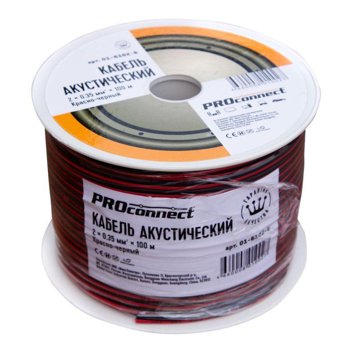 Изображение товара Провод Proconnect ШВПМ 2х0.35 бухта К/Ч (м)