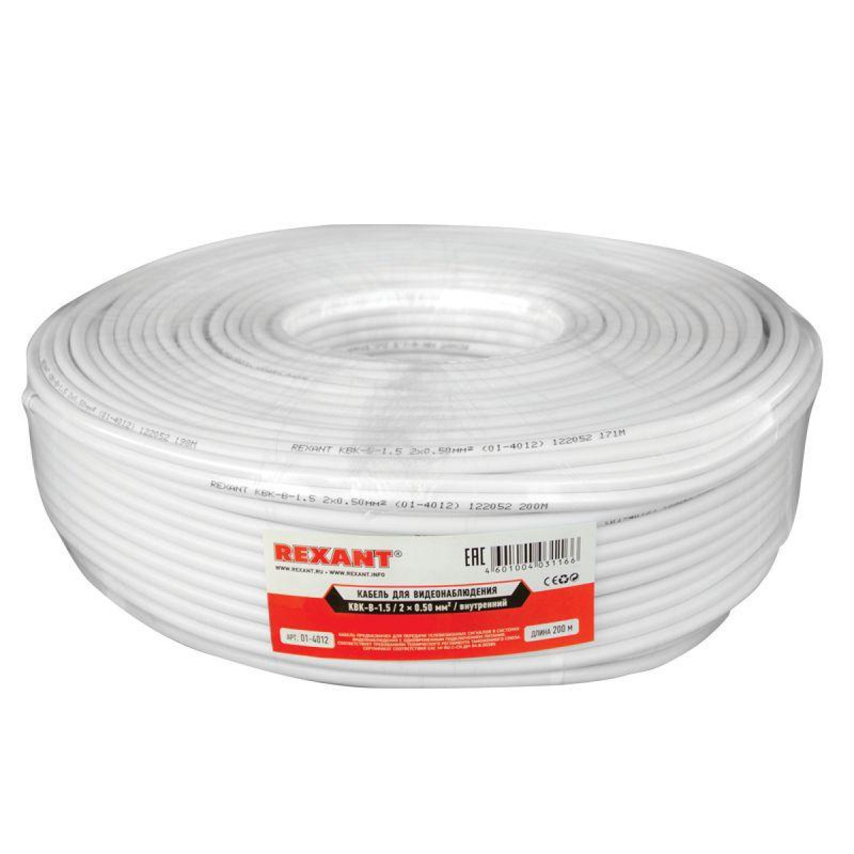 Изображение товара Кабель Rexant КВК-В-1.5+2х0.5 бухта Б надежный электрокабель для дома и работы