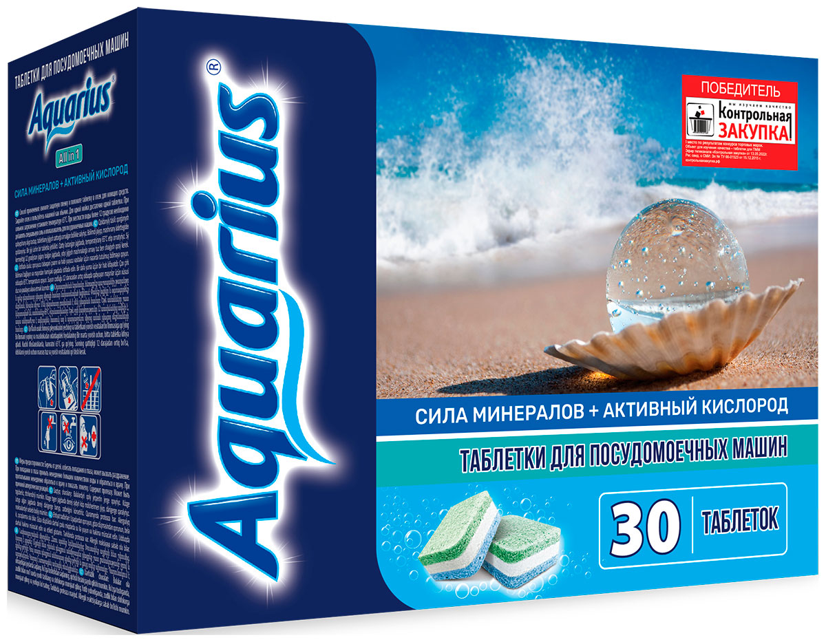 Таблетки Aquarius ''Сила минералов + Активный кислород: All in1'' 30 таб. таблетки aquarius all in 1 14 таб
