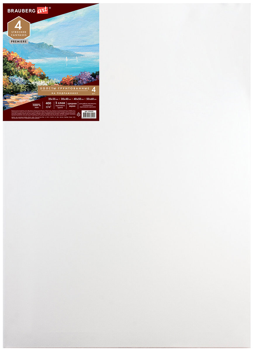 Изображение товара Холсты на подрамнике Brauberg ART PREMIERE НАБОР 4 шт грунтованные 100% лен среднее зерно 191029