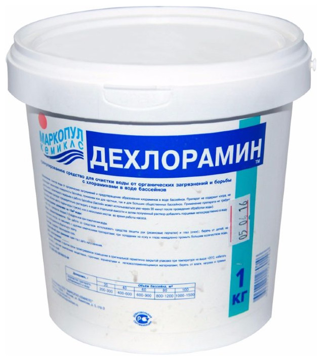 Изображение товара Средство для очистки Маркопул ДЕХЛОРАМИН Кемиклс 1кг ведро, гранулы М13