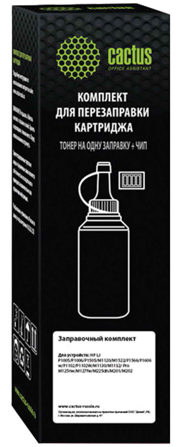 

Заправочный комплект Cactus для HP LJ P1005/M1132/M125/Canon LBP3010 с чипом, 85 г (CS-RK-CE285A), Черный