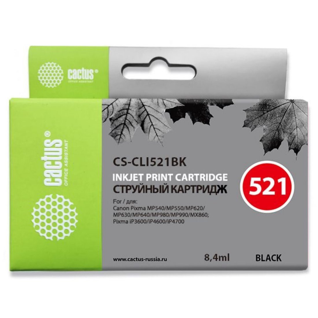 Изображение товара Струйный черный картридж Cactus CS-CLI521BK для Canon Pixma