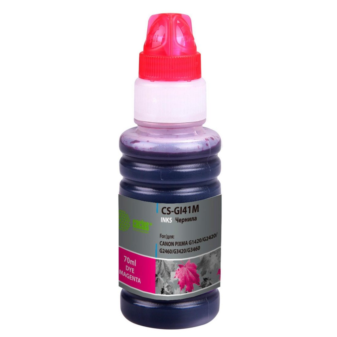 Изображение товара Чернила Cactus CS-GI41M GI-41 M пурпурный 70мл для Canon PIXMA G1420/G2420/G2460/G3420/G3460