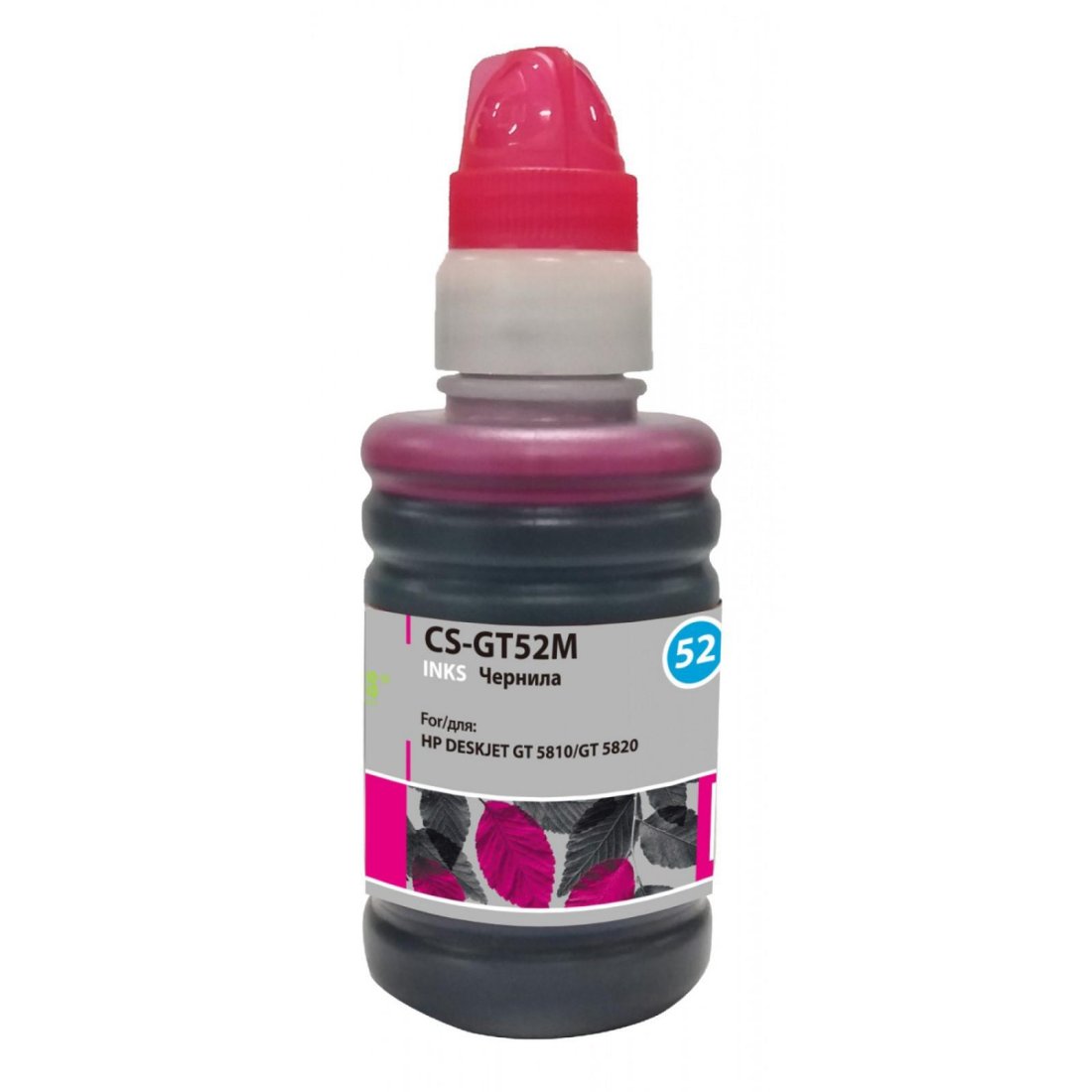 Изображение товара Чернила Cactus CS-GT52M M0H55AE пурпурный 100мл для HP DeskJet GT 5810/5820/5812/5822