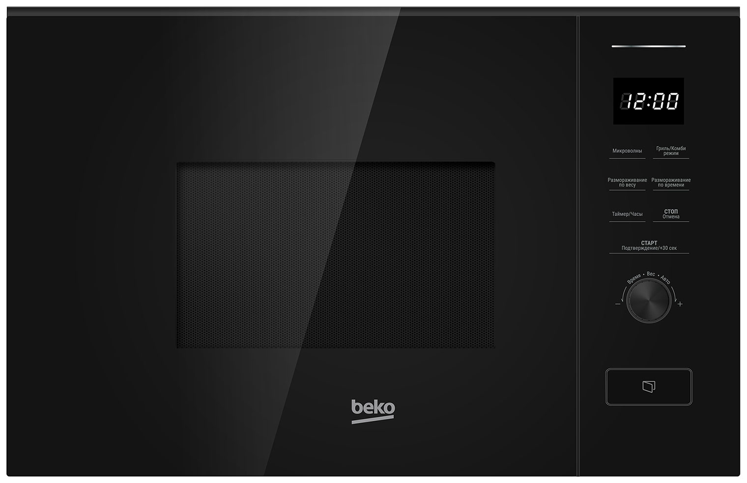 Изображение товара Встраиваемая микроволновая печь Beko BMGB 20212 B с грилем 20 л Турция