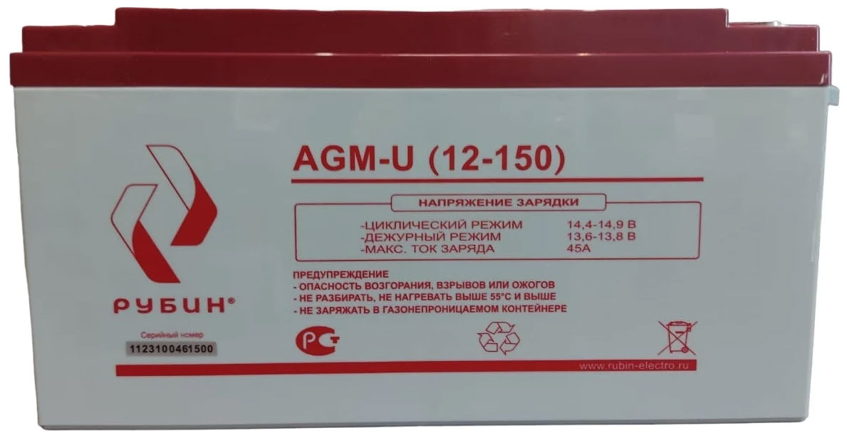 Изображение товара Аккумуляторная батарея Рубин 12V 150Ah AGM для ИБП