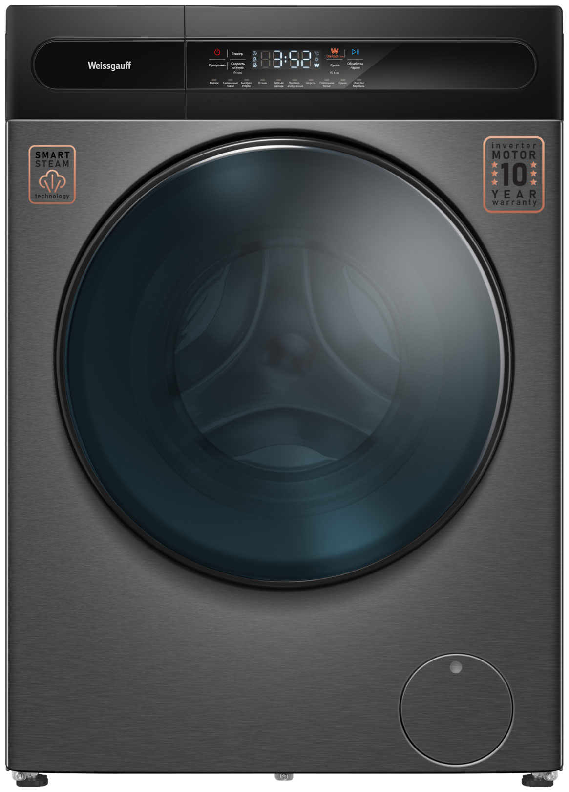 Изображение товара Стиральная машина с сушкой Weissgauff WMD 49411 DC Inverter Steam Grey