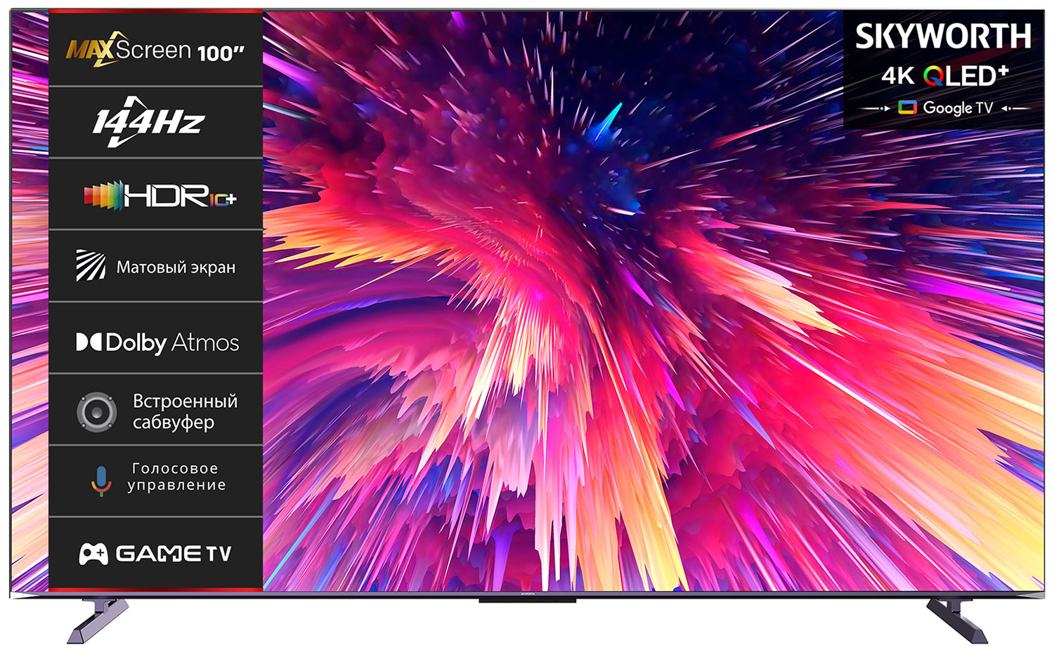 

Телевизор Skyworth 100Q79G, Фиолетовый