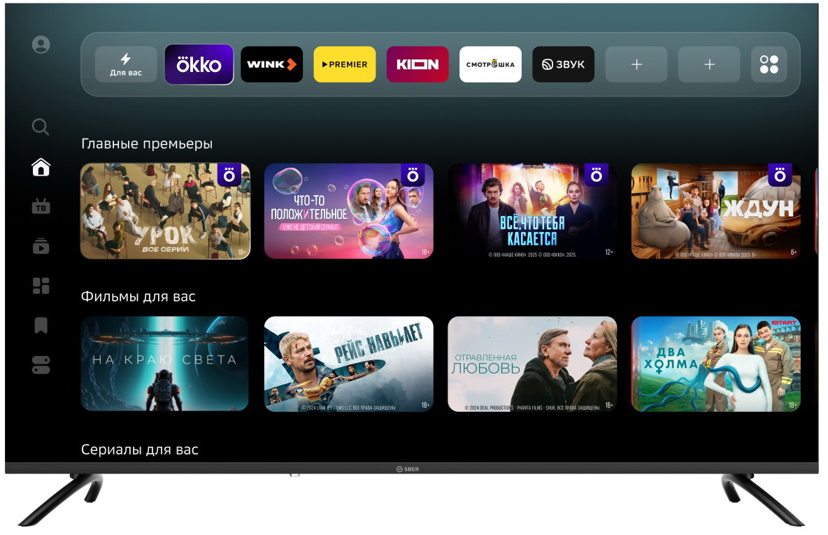 Изображение товара Телевизор Sber SDX-50UQ6000DBA 50" 4K QLED Smart TV с HDR10 Изображение товара Телевизор Sber SDX-50UQ6000DBA 50" 4K QLED Smart TV с HDR10