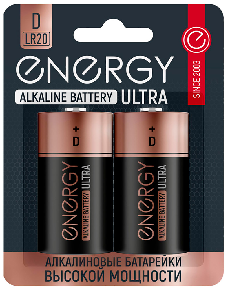 Батарейки алкалиновые Energy Ultra LR20/2B (D), 2 шт. элемент питания тип d фотон lr20